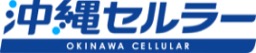 沖縄セルラー電話株式会社
