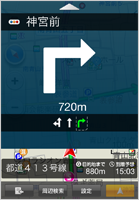 ターンモード