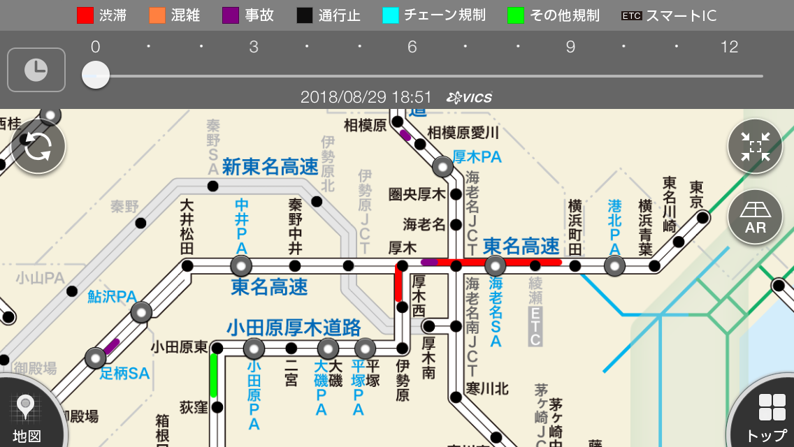 リアルタイム 情報 道 中央 渋滞