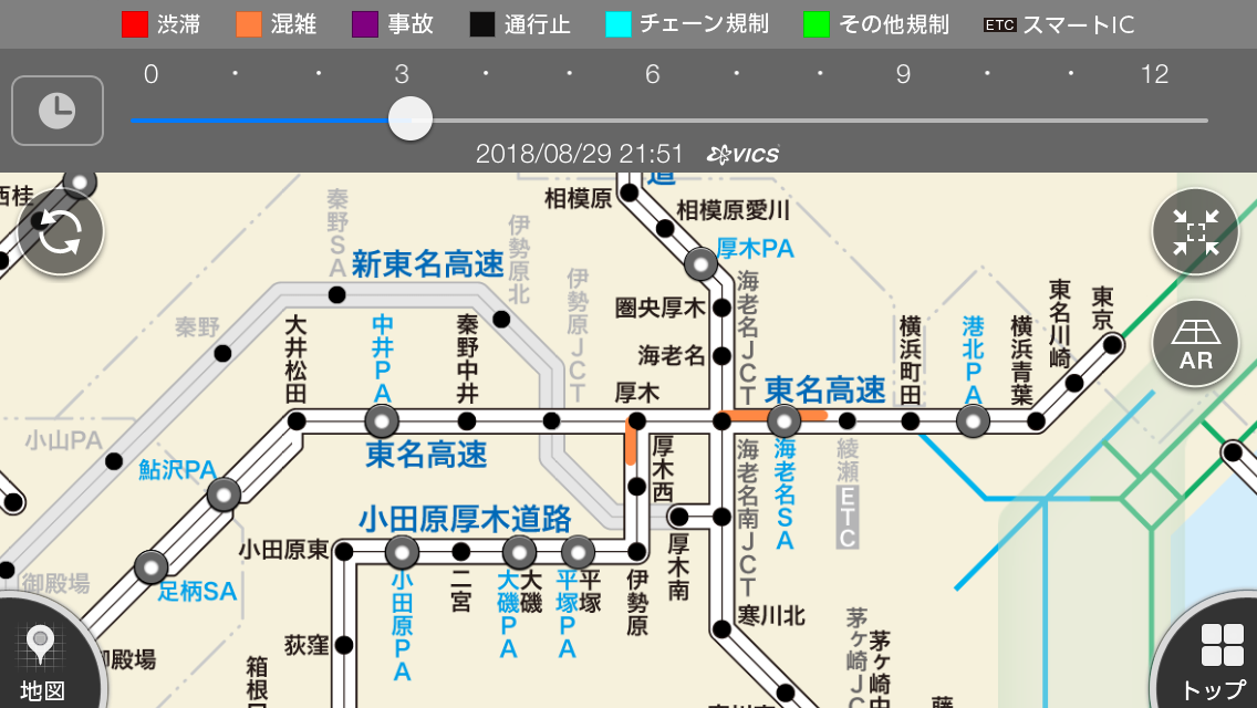 東名 高速 下り 渋滞 情報