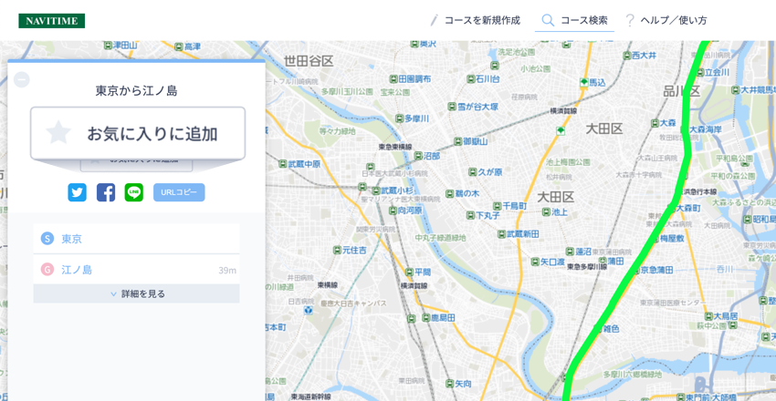 お気に入りボタン