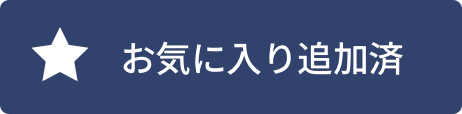 favorite-image
