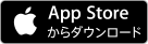App Storeへ