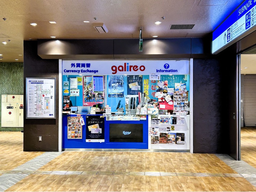 コスミックGCシステム株式会社 ガリレオ 新宿サブナード店